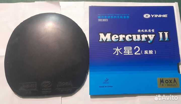 Yinhe Mercury 2 (Soft / Medium), Palio, Reactor