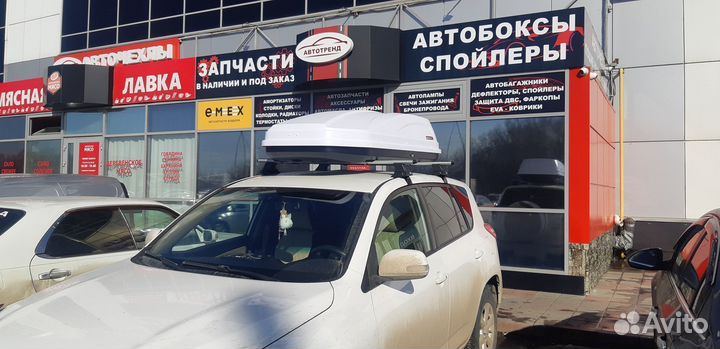 Автобоксы багажники продажа установка