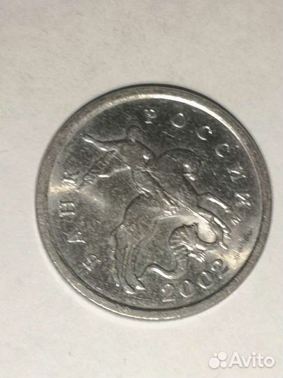 1 копейка 2002 М