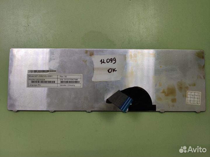 Клавиатура для ноутбука Packard Bell TM81, TM86