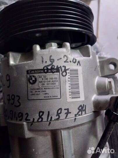 Бмв е 90 компрессор кондиционер