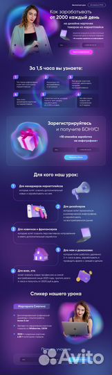 Создание сайтов на tilda