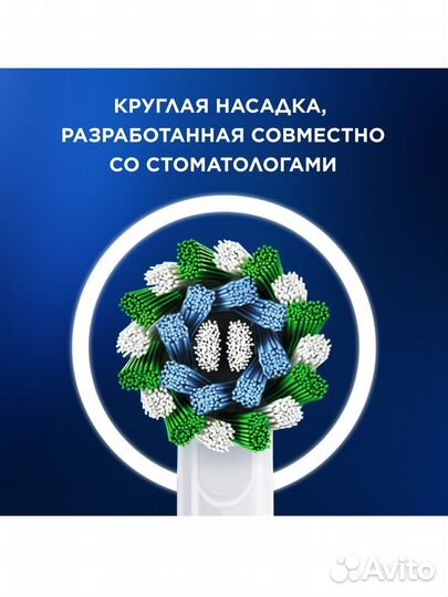 Электрическая зубная щетка Oral-b Pro 3 Bl