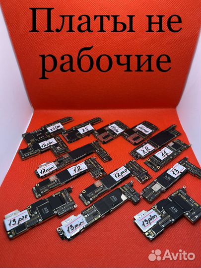 Материнские платы под распайку