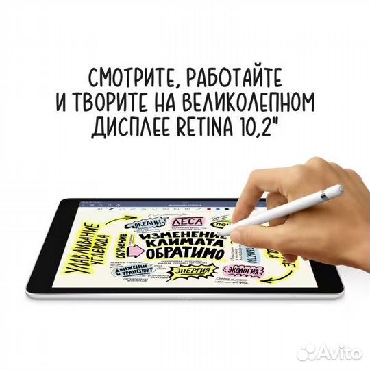 Планшет Apple iPad (9th Gen) Wi-Fi + Cellular 64GB