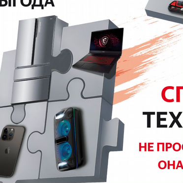 Плазморез Сварка start shark x50 nhf
