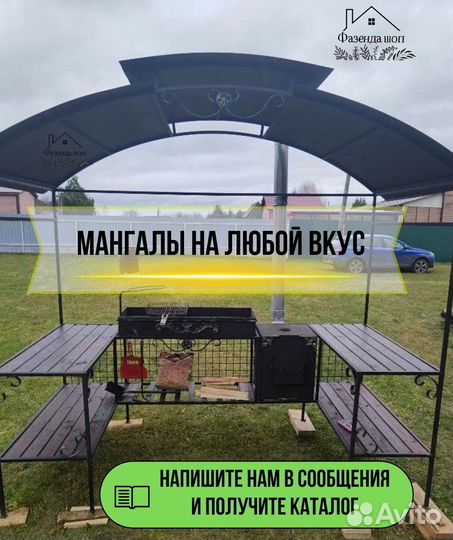 Мангал кованный