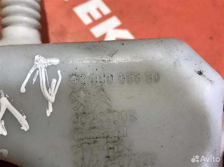 Бачок омывателя лобового стекла Пежо 3008 1