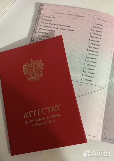 Подготовка к ОГЭ