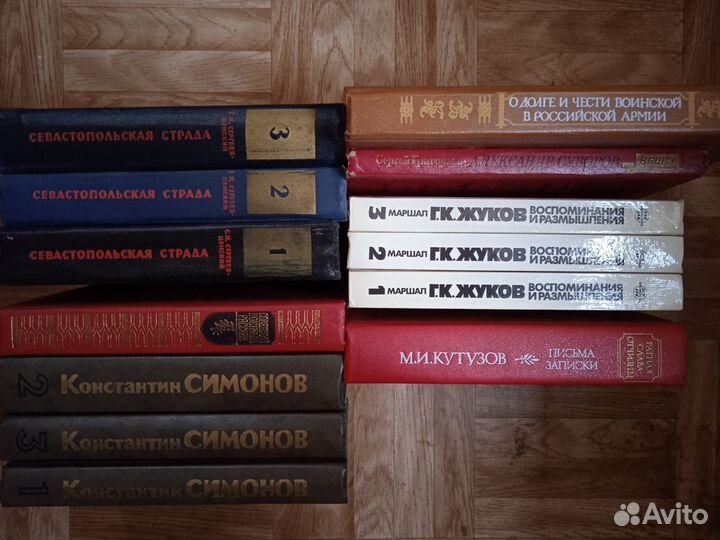 Исторические,военные,фантастика