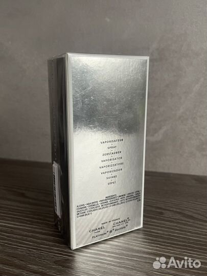 Chanel Egoiste Platinum