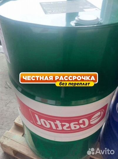 Масло моторное Castrol 15W40 в бочках