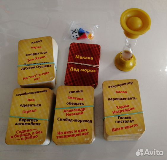 Настольная игра 