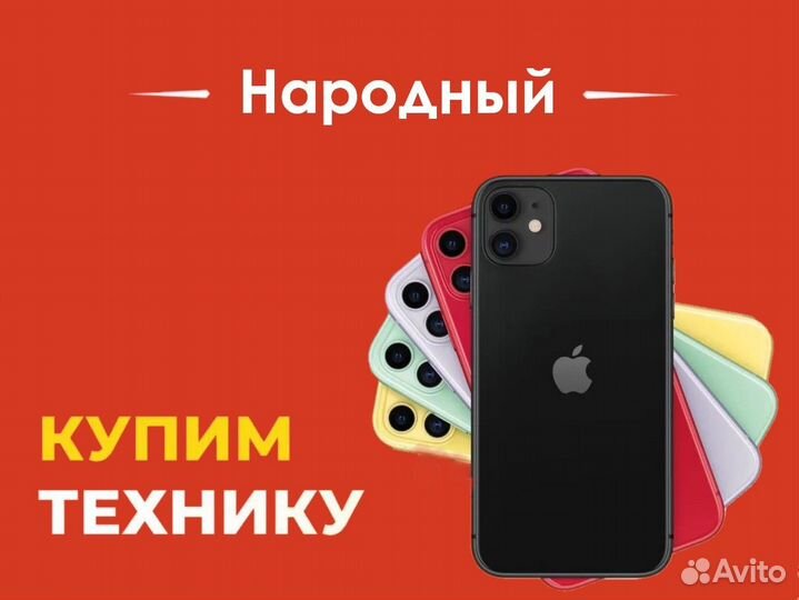 Камера для подводной съемки