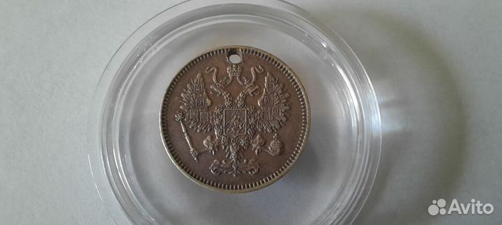 10 копеек 1861 год Без инициалов