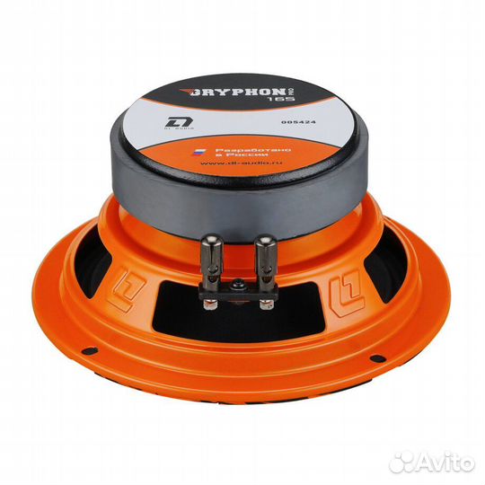 DL Audio Gryphon Pro 165 Динамики 16,5