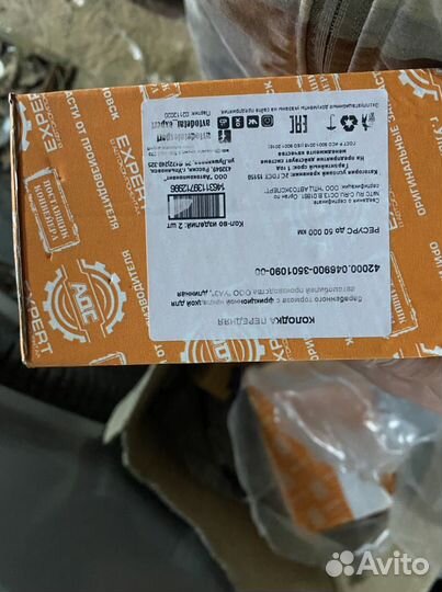 Тормозные колодки УАЗ