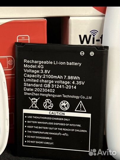 Wi Fi роутер 4G модем с sim