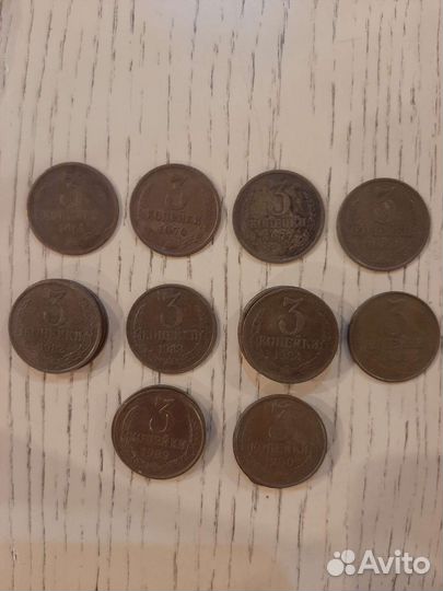 Продам монеты СССР 3 копейки