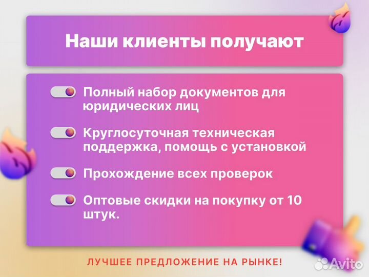 Microsoft office 2019 home and business POS (карта