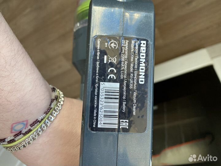 Пылесос вертикальный беспроводной Redmond