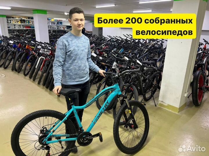 Велосипеды новые