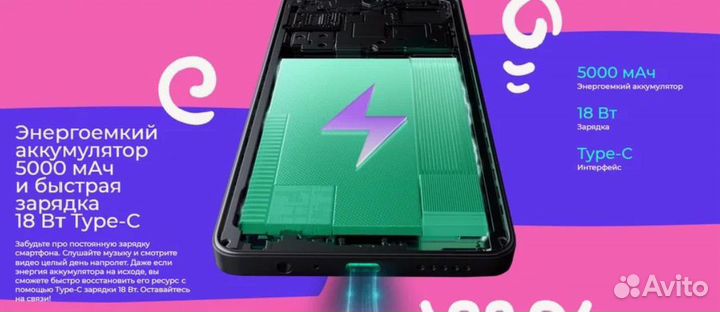 TECNO Spark 20с, 4/128 ГБ