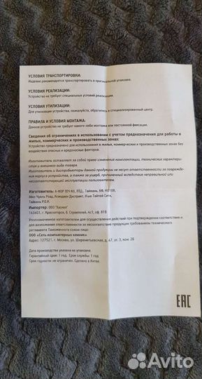 Наушники пк-гарнитура с микрофоном А4 HU-30