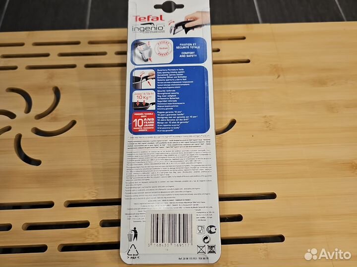 Ручка съёмная Tefal Ingenio 5 Classic