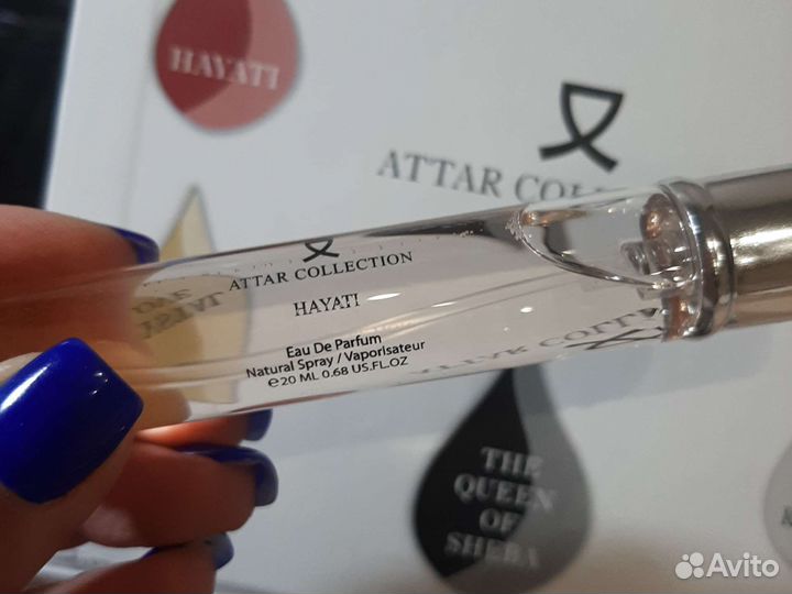 Набор парфюма attar collection