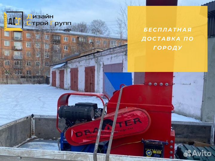 Щепорез аренда