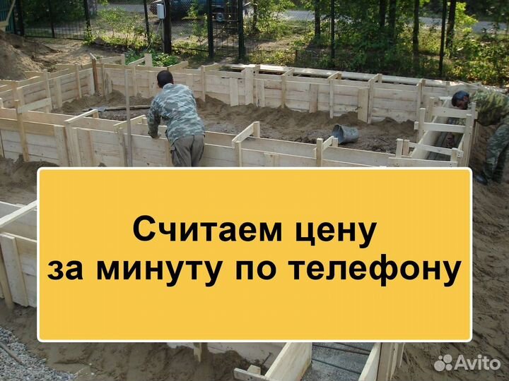 Доставка бетона Бетон с доставкой