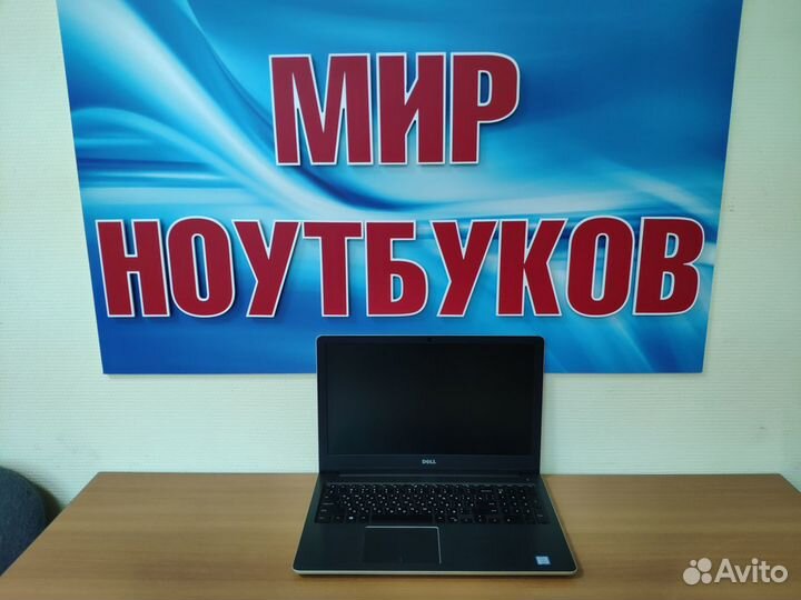 Ноутбук бу / в идеале / Core i5 / ssd250 / метал
