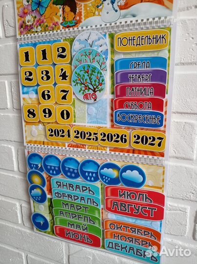 Оформление группы детского сада