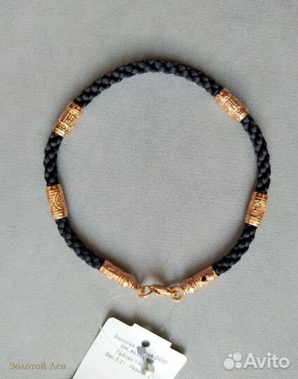 Браслет гайтан на руку позолоченное серебро 4мм