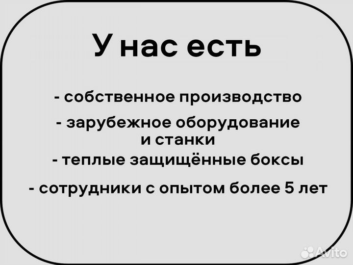 Прицеп от производителя 3,6*1,4