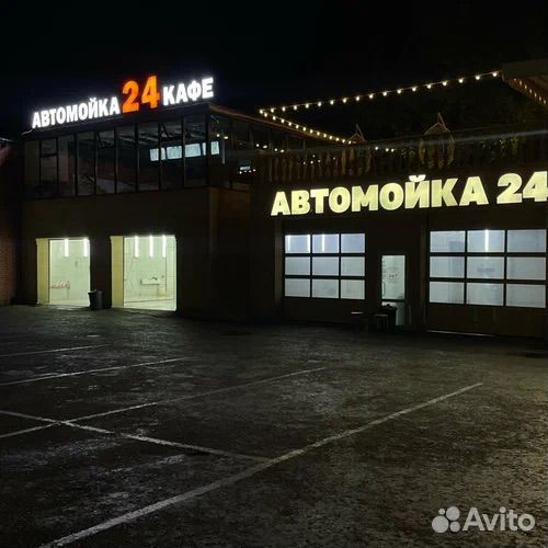 Менеджер автомойки