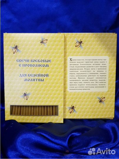 Сорокоусные свечи