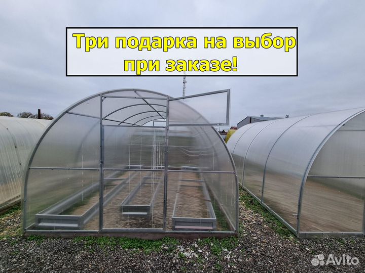 Теплица