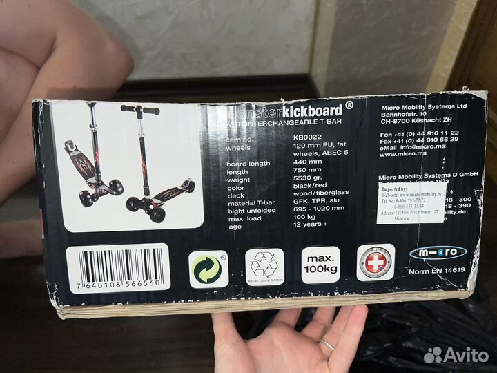 Самокат взрослый Micro Kickboard Monster (KB0022)