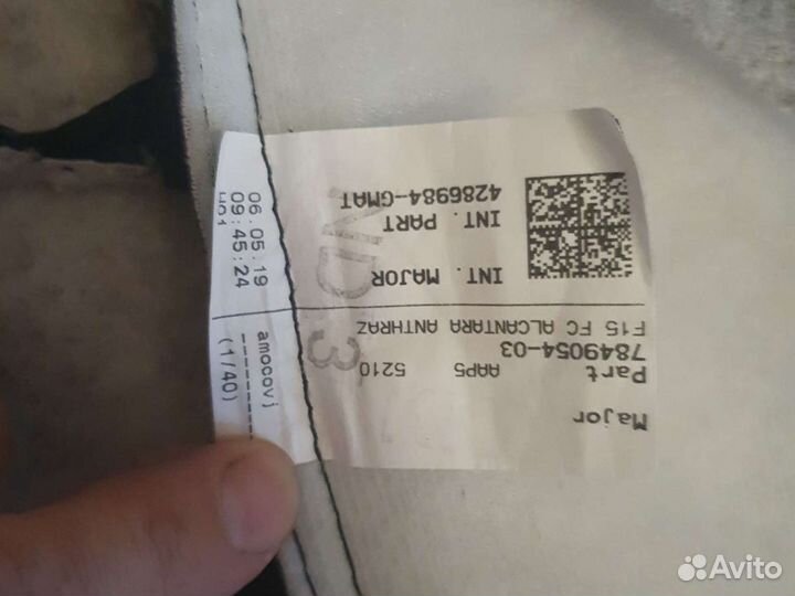 Обивка сидения BMW Alcantara 52107849054