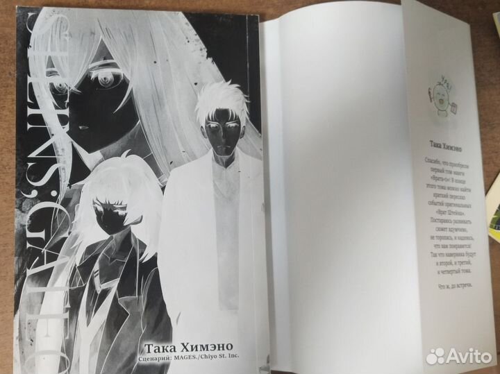 Аниме манга