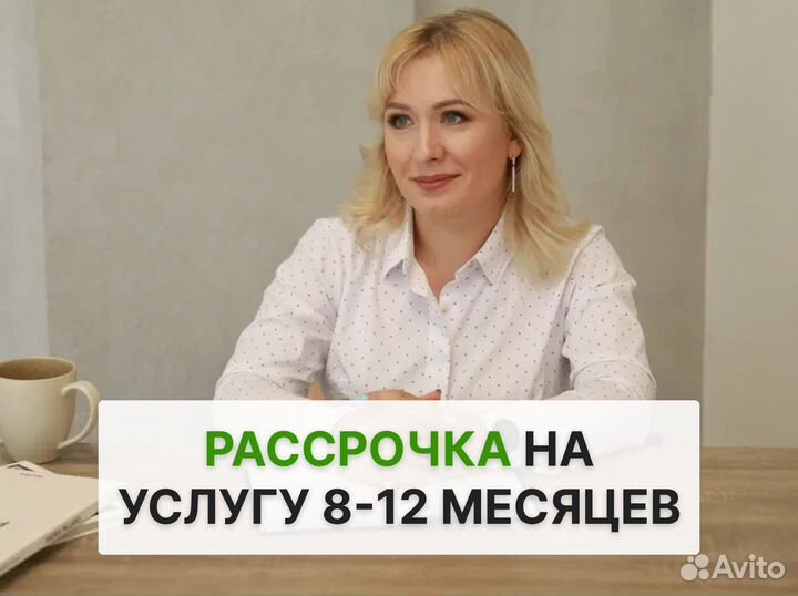 Банкротство физических лиц Списание долгов