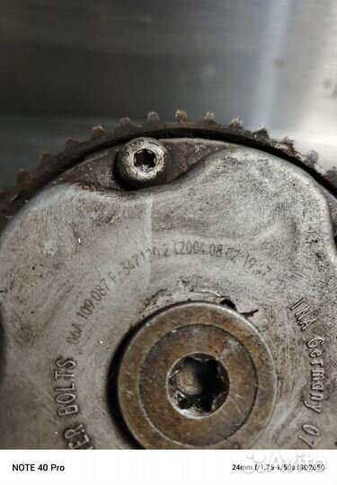 Регулятор фаз Volkswagen Bora 2.0