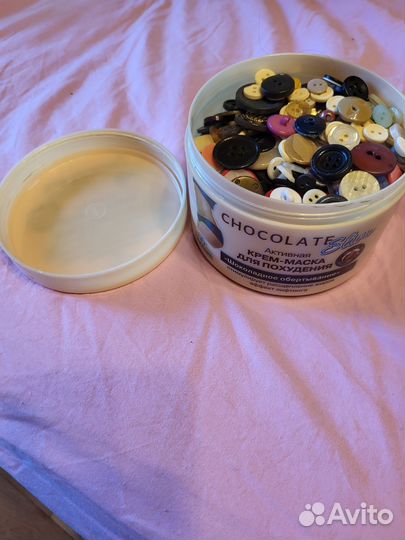 Пуговицы все вместе