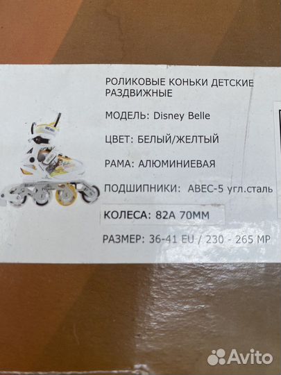 Ролики Disney Reaction