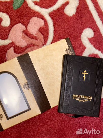 Православный молитвослов