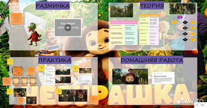 Репетитор по русскому языку