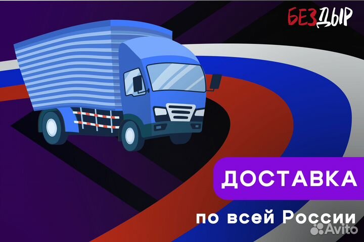 Левая арка Honda нr-V 1