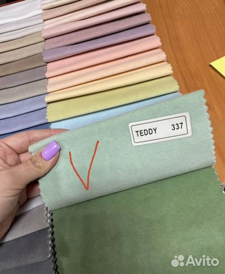 Кровать детская 180*90